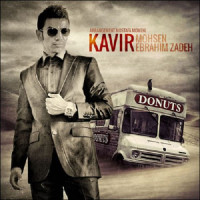 Mohsen Ebrahimzadeh - Kavir