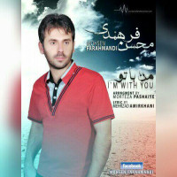 Mohsen Farahmandi - Man Ba To