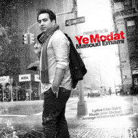 Masoud Emami - Ye Modat