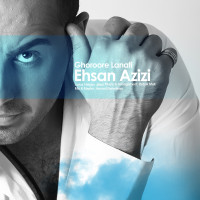 Ehsan Azizi - Ghoroore Lanati