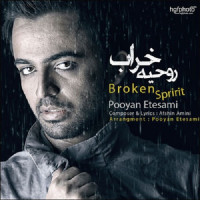 Pooyan Etesami - Roohiye Kharab