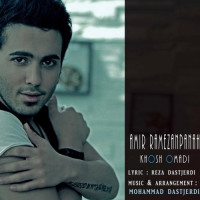 Amir Ramezan Panah - Khosh Omadi