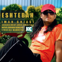 Iman Ghiasi - Eshtebah