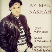 Majid Rokni - Az Man Nakhah