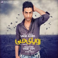 Saeed Kord Ft Majid Rasaei - Royaye Man