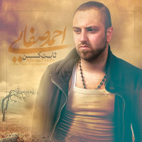 Ahmad Safaei - Sabet Kon
