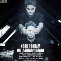 Ali Abdolmaleki - Koor Boodam
