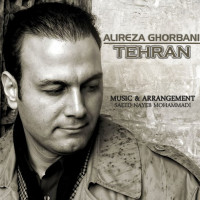Alireza Ghorbani - Tehran