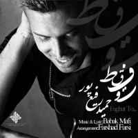 Hamid Rafiepoor - Faghat To