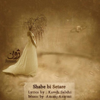 Jouan Band - Shabe Bi Setareh