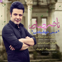 Naser Sadr - Hesse Khoob