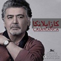 Reza Rooygari - Casablanca