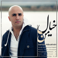 Saman Alibakhshi - Khiale Man