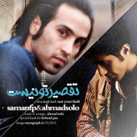 Saman FP & Ahmad Solo - Taghsire To Nist