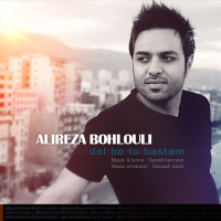 Alireza Bohlouli - Del Be To Bastam