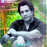 Omid Jahan - Panjere