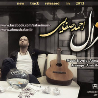 Ahmad Safaei - Ghazal