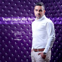 Shahram Mirjalali - Vaghti Eshghe Man Toei