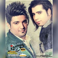 Shahin Jamshidpour & Fariborz Khatami - Eshghe Zamini