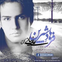 Ali Zibaei ( Takta ) - Farhade Shirin