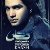 Mohsen Yeganeh - Kash