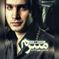 Mohsen Yeganeh - Mitarsam