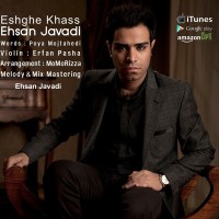 Ehsan Javadi - Eshghe Khas