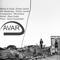 Ehsan Javadi - Avar