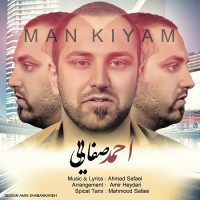 Ahmad Safaei - Man Kiam