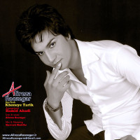 Alireza Roozegar - Khooneye Tarik