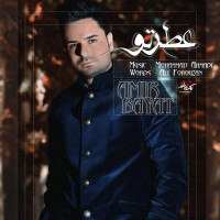 Amir Bayat - Atre To