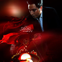 Faramarz Aghlmand - Yarali