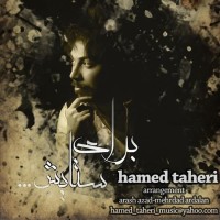 Hamed Taheri - Baraye Setayesh