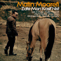 Matin 2 Hanjare - Zate Man Kasif Nist