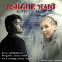Morteza Sarmadi - Eshghe Mani