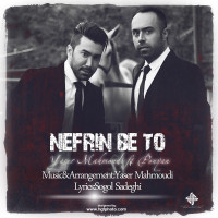 Yaser Mahmoudi Ft Pouyan  - Nefrin Be To