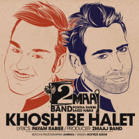 2Maaj Band - Khosh Be Halet