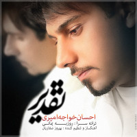 Ehsan Khajehamiri - Taghdir