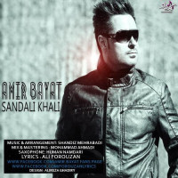 Amir Bayat - Sandalie Khali