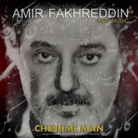 Amir Fakhreddin - Cheshme Man