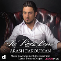 Arash Fakourian - Az Khodet Bepors