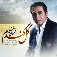 Fereydoun Asraei - Gole Gandom