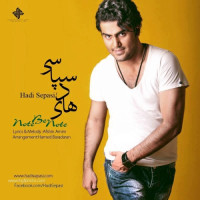 Hadi Sepasi - Note Be Note