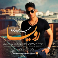 Hamid Heidarian - Roya