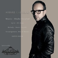 Hiraad  - Shabe Tavalod