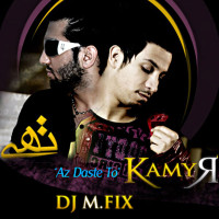 Kamyar Ft Hossein Tohi - Az Daste To ( M.FIX Mashup )