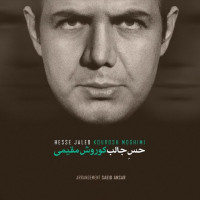 Kourosh Moghimi - Hesse Jaleb