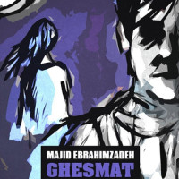 Majid Ebrahimzadeh - Ghesmat