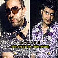 Nima Shams Ft Amir Arshia - Dobare