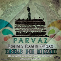 Parvaz - Emshab Dir Migzare